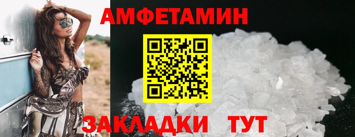 Оренбург  Амфетамин  shop клад  АМФЕТАМИН 98%  Вход с VPN  Амфетамин 
