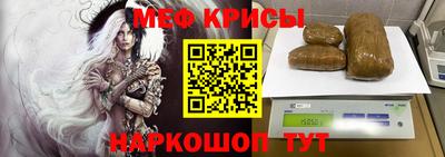 марки nbome Будённовск