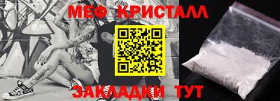 экстази Бузулук