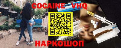 марки nbome Будённовск