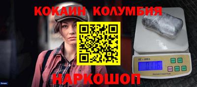марки nbome Будённовск
