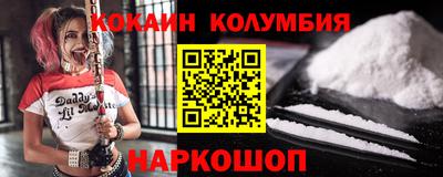 марки nbome Будённовск