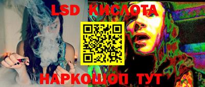 экстази Бузулук