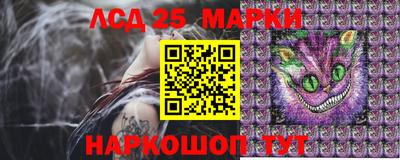 марки nbome Будённовск