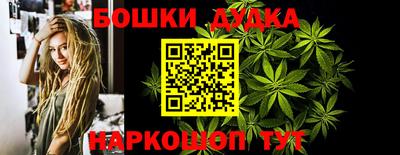 марки nbome Будённовск