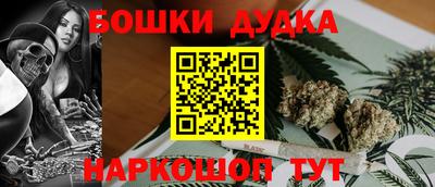 марки nbome Будённовск