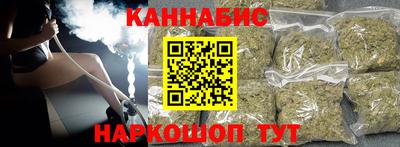 марки nbome Будённовск