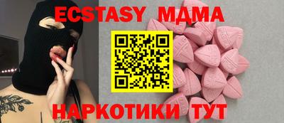 экстази Бузулук