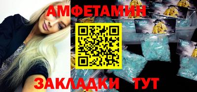 экстази Бузулук