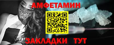 экстази Бузулук
