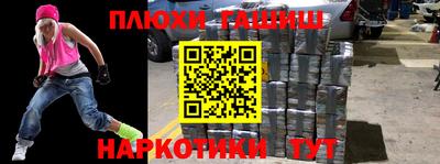 марки nbome Будённовск