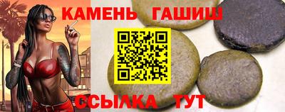 марки nbome Будённовск
