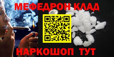 марки nbome Будённовск
