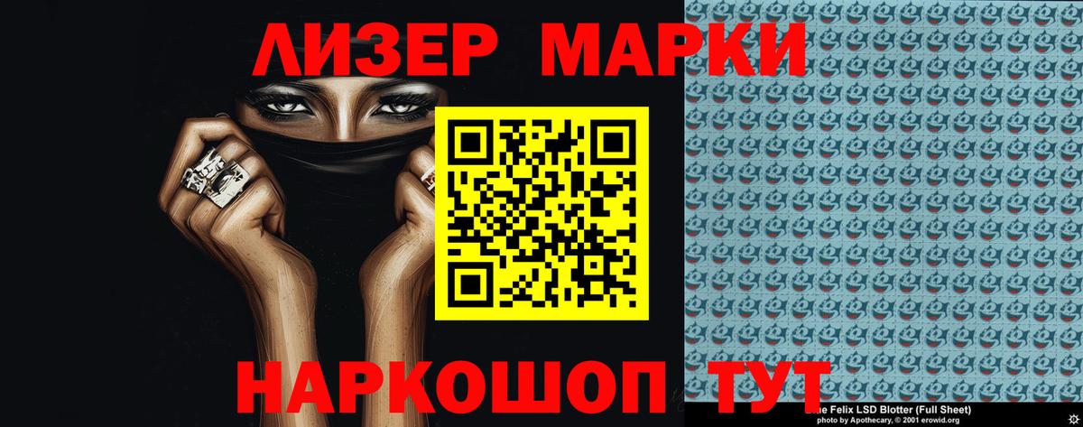 LSD-25 экстази кислота Оренбург