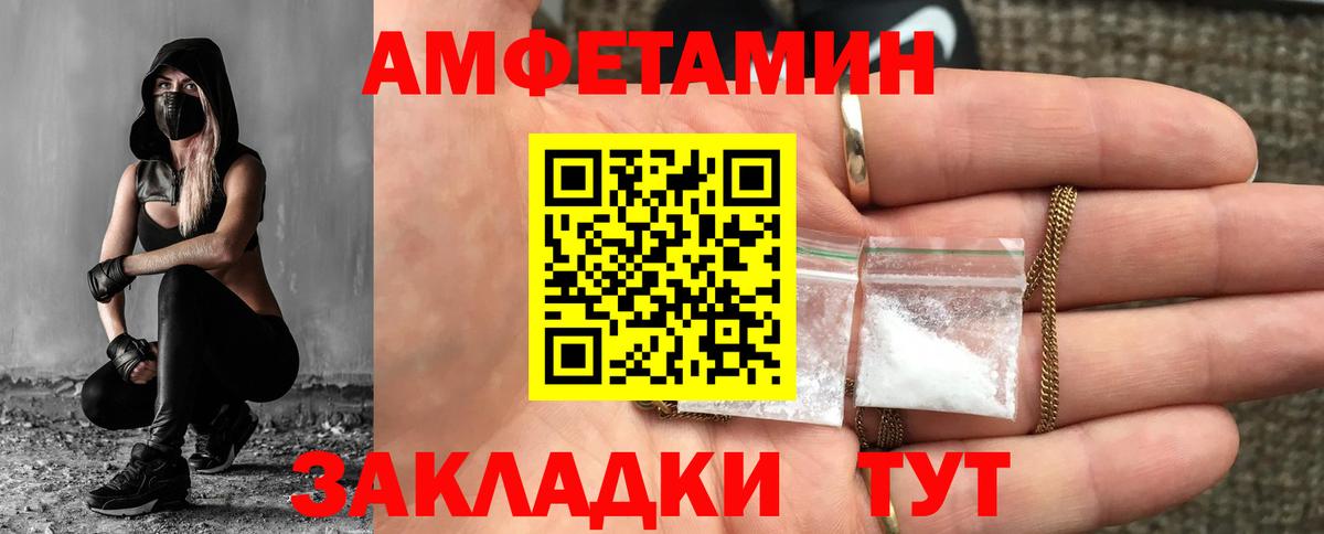 МЕТАМФЕТАМИН мет  МЕТАМФЕТАМИН мет  Первитин  Вход с VPN  Оренбург 