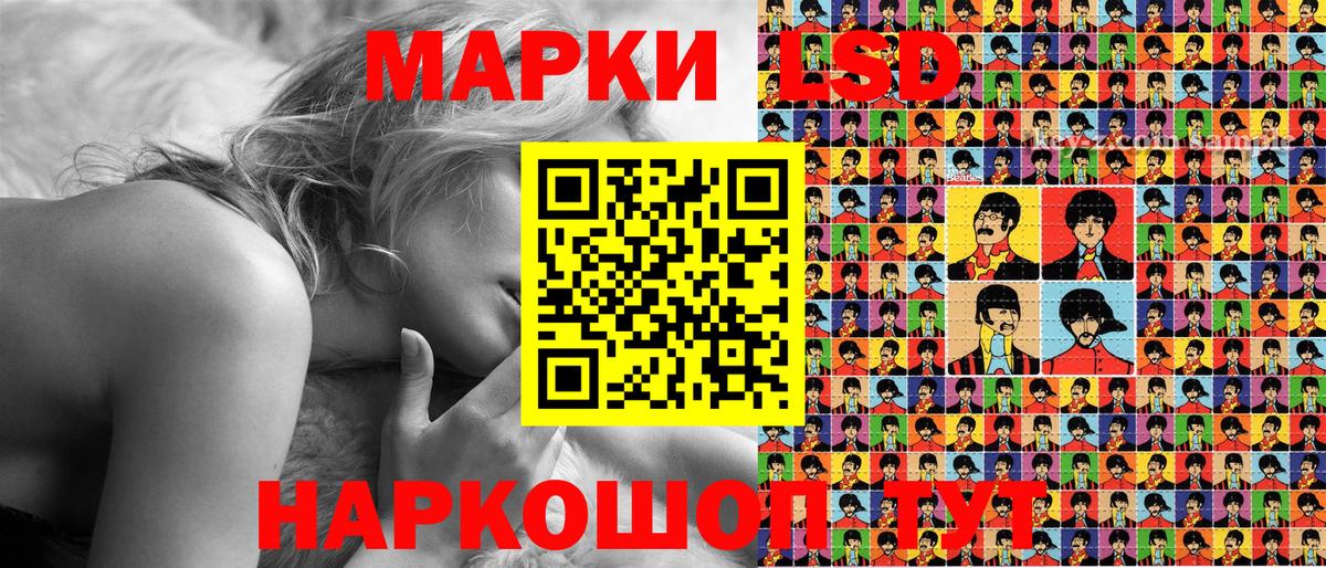 Оренбург  Марки NBOMe 1,8мг  Марки NBOMe 1,8мг  Вход с VPN 
