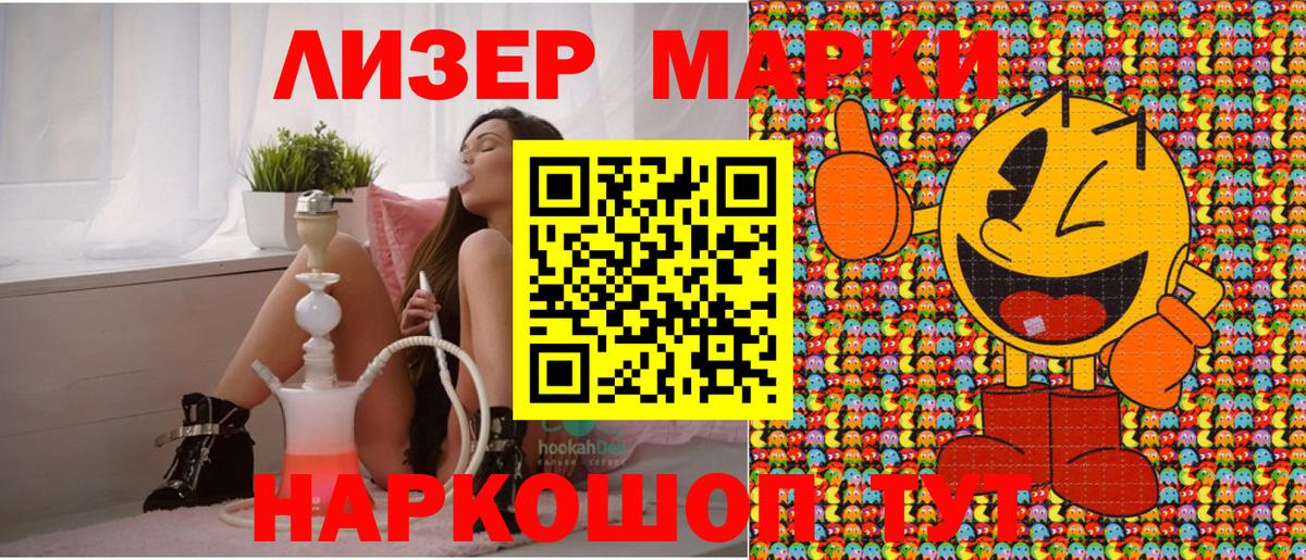Марки NBOMe 1,5мг Оренбург