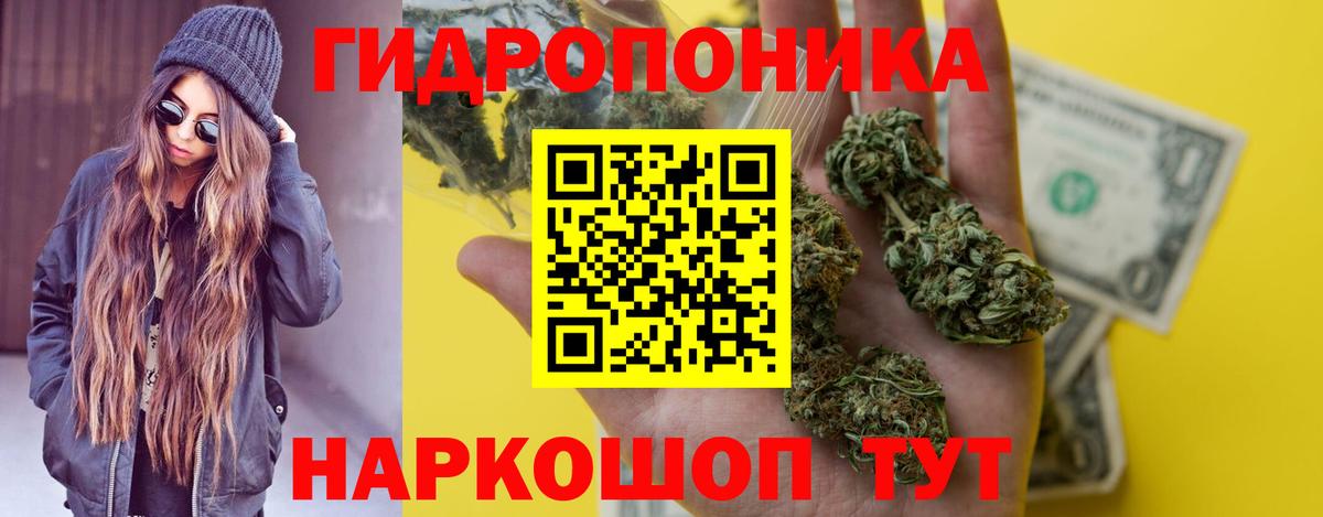 Марихуана OG Kush  Вход с VPN  Каннабис Amnesia  Оренбург 