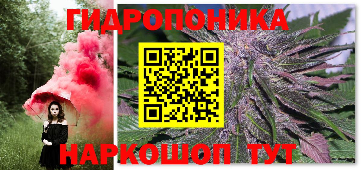 Шишки марихуана Ganja Оренбург